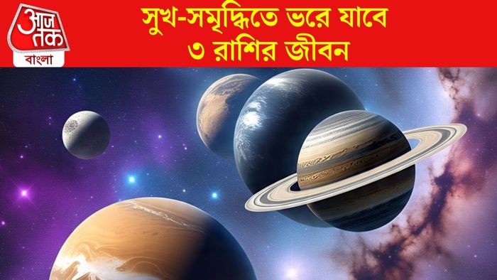 প্রতীকী ছবি