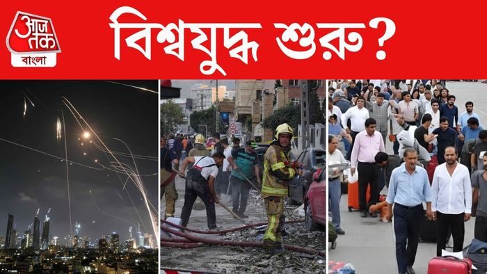 ইরান-ইজরায়েল যুদ্ধ