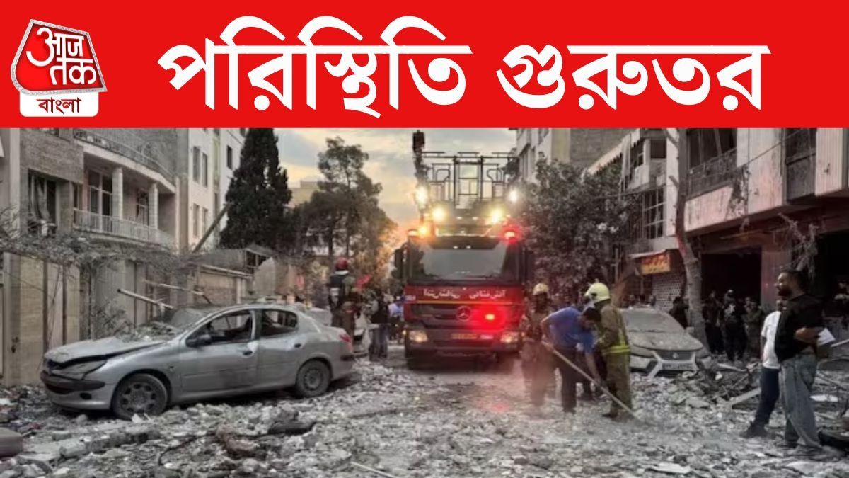 India Iran advisory: চরমে ইরান-ইজরায়েল সংঘাত, 'তেহরান ছাড়ুন', অ্যাডভাইজারি ভারতীয় দূতাবাসের