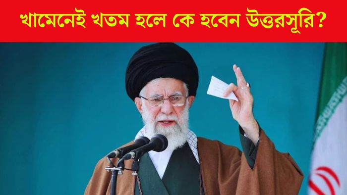 আয়াতোল্লা আলি খামেনেই