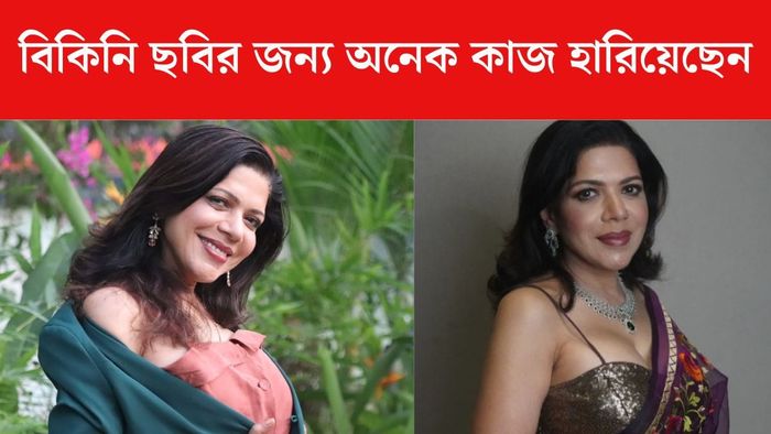 নন্দিনী চট্টোপাধ্যায়
