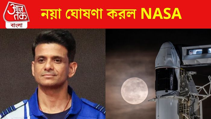 ফের পিছোল শুভাংশু শুক্লার Axiom-4