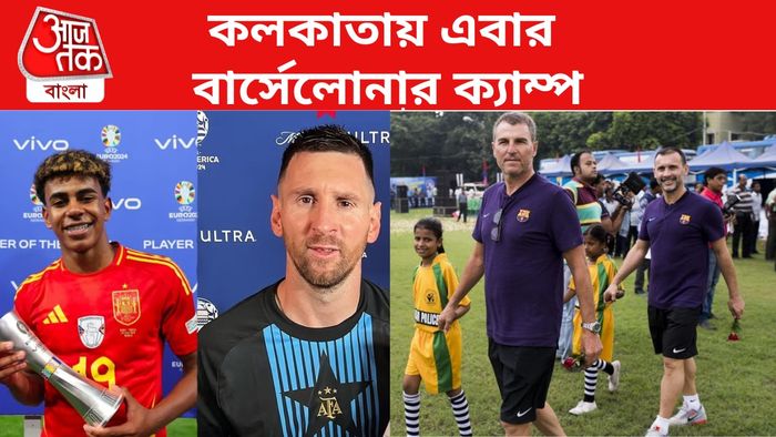 বার্সেলোনা