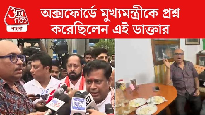 ভবানীপুরে উত্তেজনার সেই মুহূর্ত