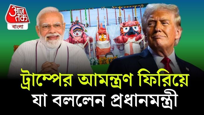 সফরে প্রধানমন্ত্রী রাজ্যে মোট ১০৫টি উন্নয়ন প্রকল্পের উদ্বোধন করেন।