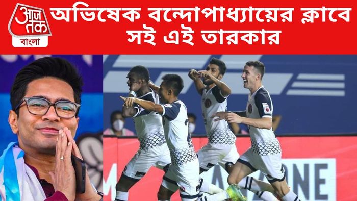 অভিষেক বন্দোপাধ্যায়