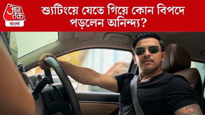 অনিন্দ্য চট্টোপাধ্যায়