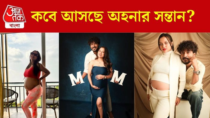 অহনা দত্ত