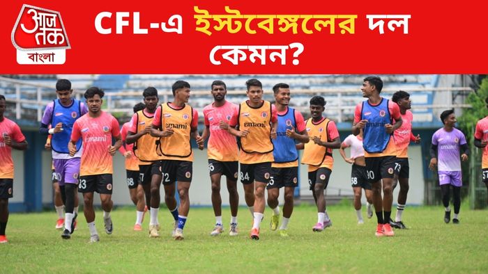 ইস্টবেঙ্গল দল