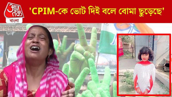 কালীগঞ্জে মৃত নাবালিকা (ইনসেটে)