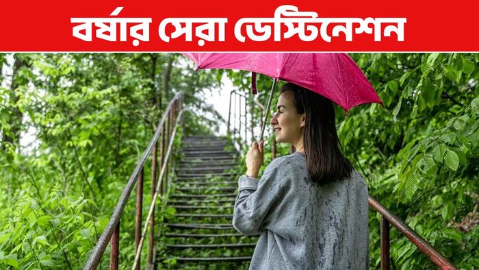 প্রতীকী ছবি