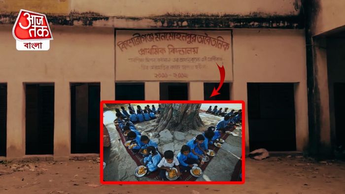 Purbasthali School Midday Meal