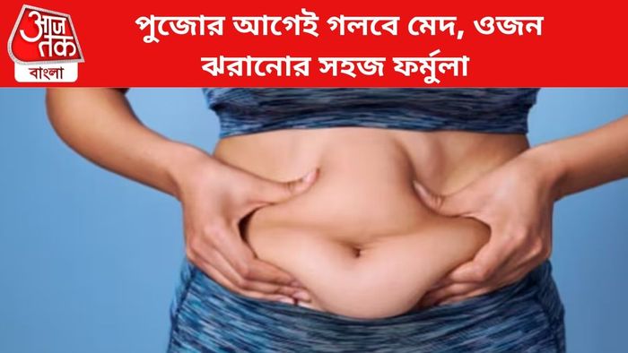 প্রতীকী চিত্র।