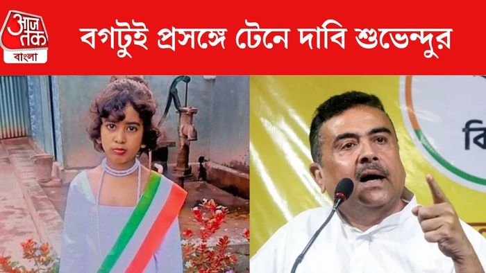 তামান্নাকে খুন করলেও মুসলিমরা তৃণমূলকেই ভোট দেবে: শুভেন্দু।-ফাইল ছবি