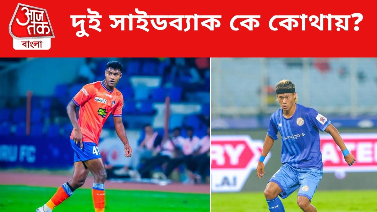 জয় গুপ্তা ও অভিষেক সিং