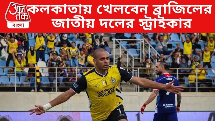 ক্লেইটন সিলভেইরা