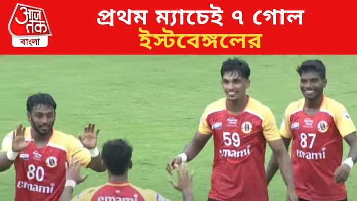 ইস্টবেঙ্গল