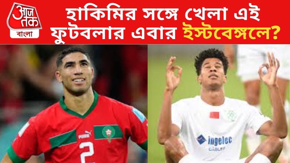 আসরাফ হাকিমি, হামিদ আহাদাদ