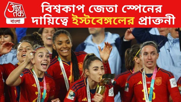 ইস্টবেঙ্গল