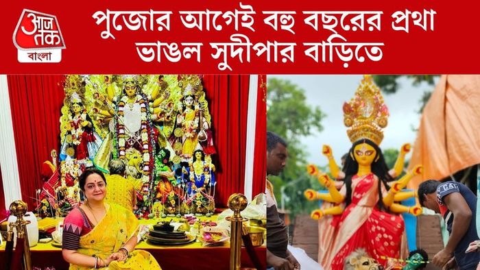 সুদীপা চট্টোপাধ্যায়