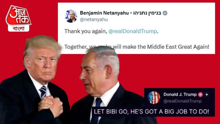 ‘বিবিকে ছেড়ে দিন!’ নেতানিয়াহুর বিচারে ক্ষুব্ধ ট্রাম্প