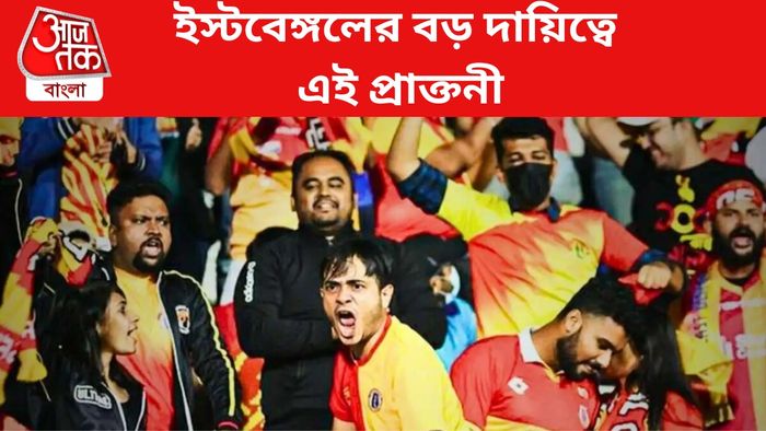 ইস্টবেঙ্গল