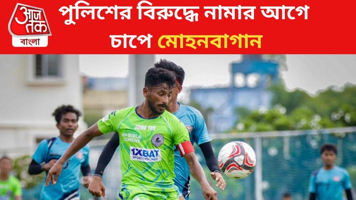 মোহনবাগান