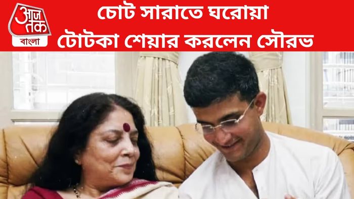 সৌরভ গঙ্গোপাধ্যায় ও তাঁর মা নীরূপা গঙ্গোপাধ্যায়