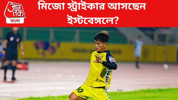 রামহলুঞ্চহুঙ্গা