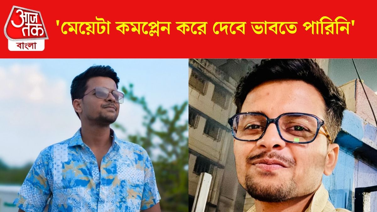 মনোজিৎ মিশ্র 