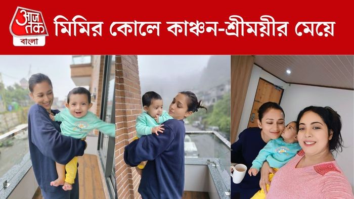 মিমির কোলে কৃষভি