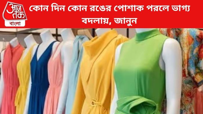 প্রতীকী চিত্র।