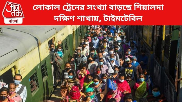 প্রতীকী চিত্র।