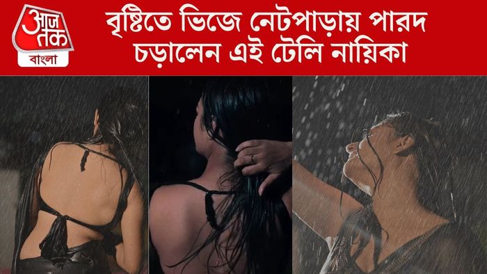 চিনতে পারছেন এই নায়িকাকে?