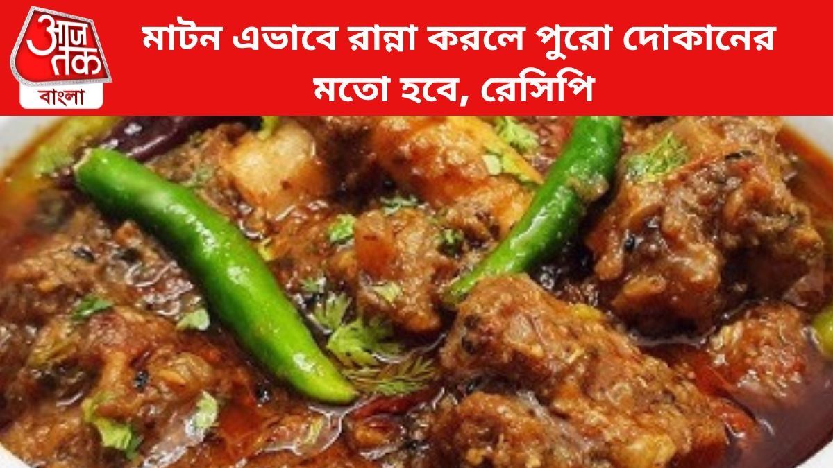 ছবি সংগৃহীত।