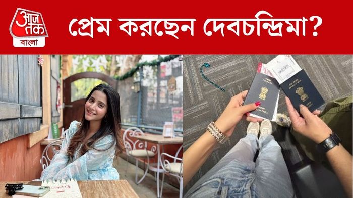 দেবচন্দ্রিমা সিংহ রায়