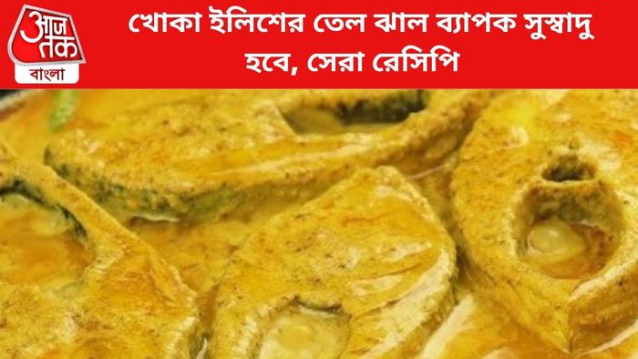 ছবি সংগৃহীত।