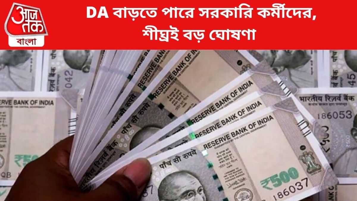 ফাইল চিত্র।