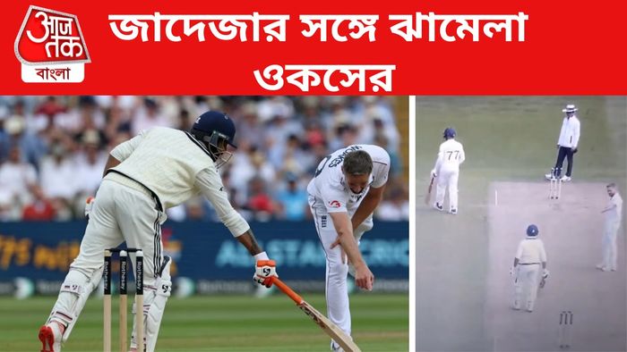 জাদেজা ও ওকস
