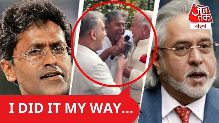 Lalit Modi viral video: লন্ডনের বিলাসবহুল পার্টিতে একসঙ্গে গান গাইলেন ললিত মোদী ও বিজয় মাল্য।