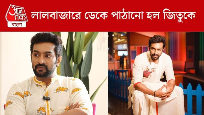 জিতু কমল