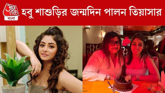 তিয়াসা লেপচা