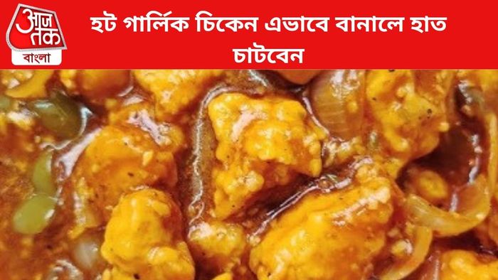 প্রতীকী চিত্র।