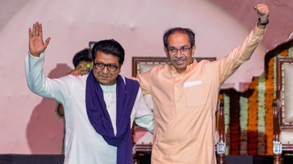 'সাহস থাকলে পশ্চিমবঙ্গে হিন্দি চাপিয়ে দেখাক BJP,' বাংলার হয়ে সরব উদ্ধব-রাজ  'সাহস থাকলে পশ্চিমবঙ্গে হিন্দি চাপিয়ে দেখাক BJP,' বাংলার হয়ে সরব উদ্ধব-রাজ