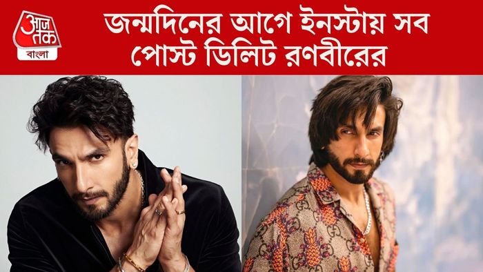 রণবীর সিং