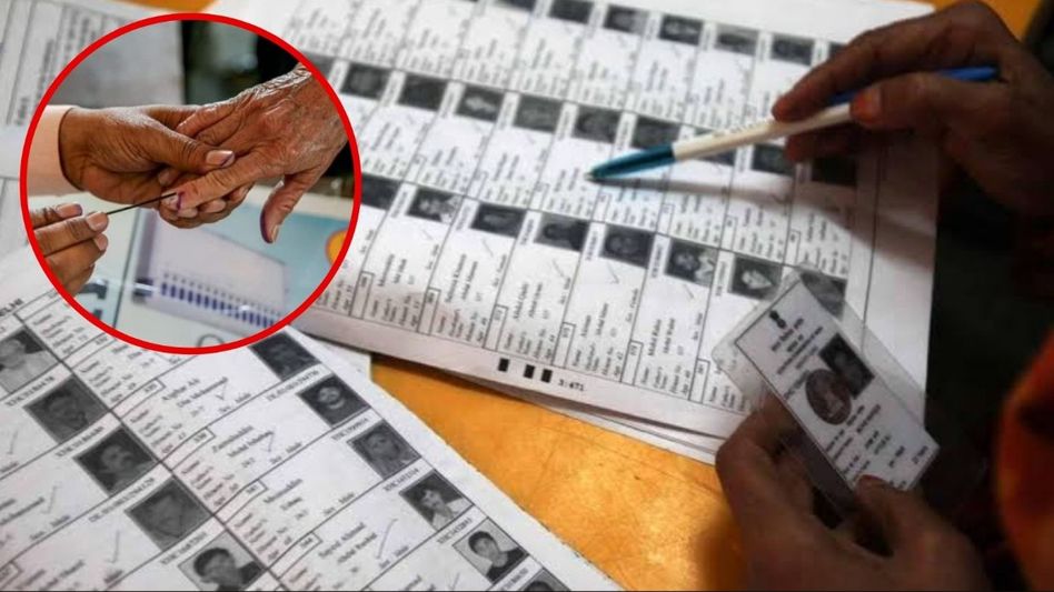 বিহারে ভোটার তালিকা সংশোধন নিয়ে সরব বিরোধীরা, অবশেষে মুখ খুলল কমিশন বিহারে ভোটার তালিকা সংশোধন নিয়ে সরব বিরোধীরা, অবশেষে মুখ খুলল কমিশন