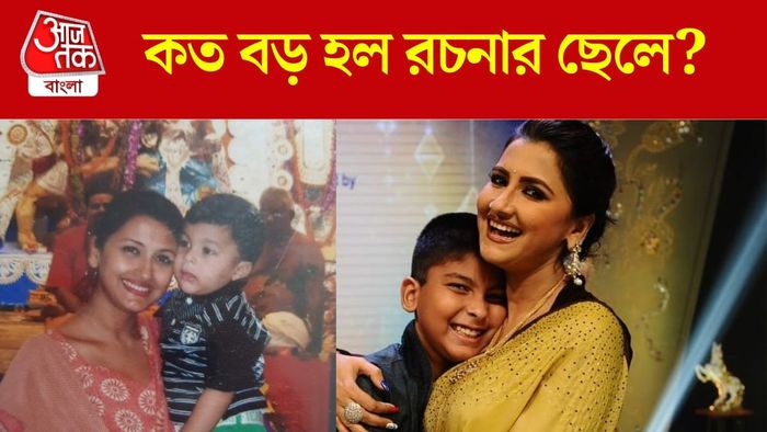 ছেলের সঙ্গে রচনা