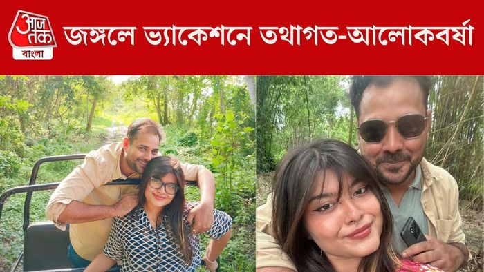 প্রেমিকাকে নিয়ে ভ্যাকেশনে তথাগত