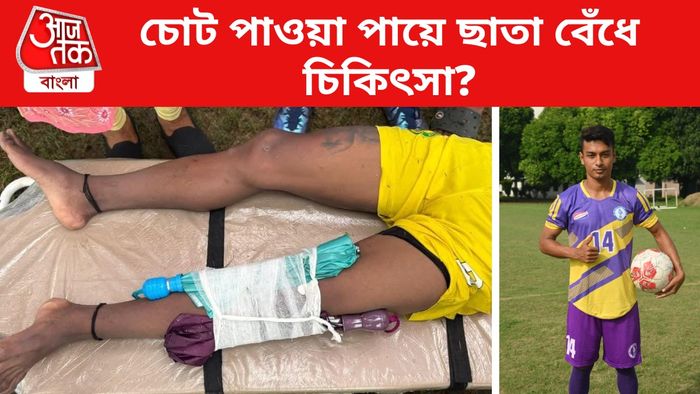 আহত তারক হেমব্রম