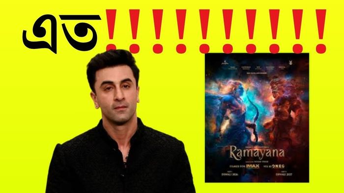 'রামায়ণ’ ছবিতে রাম রূপে রণবীর।